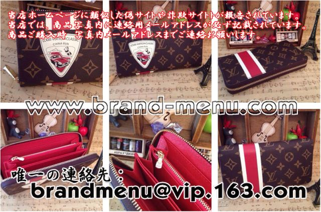ルイヴィトン 財布 人気,ヴィトン 長財布 安い,【正規品 本物】